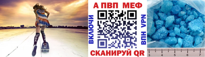 Где купить наркоту Дзержинск Альфа ПВП  Меф  Гашиш  Амфетамин  Галлюциногенные грибы  NBOMe  МАРИХУАНА 