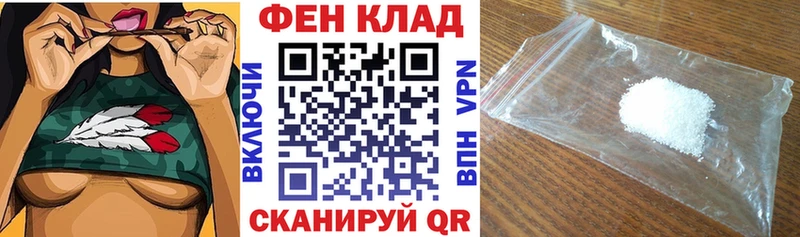 это наркотические препараты  Дзержинск  АМФ Premium  где найти  