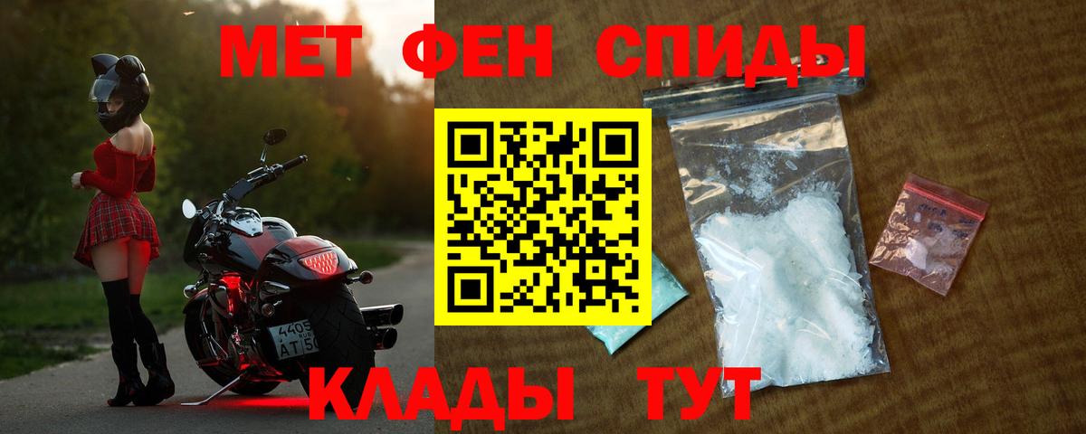 Amphetamine Premium Дзержинск