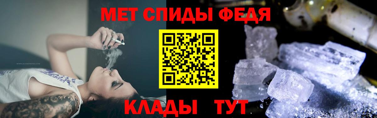 АМФ  Вход с VPN  Дзержинск  Amphetamine Розовый 