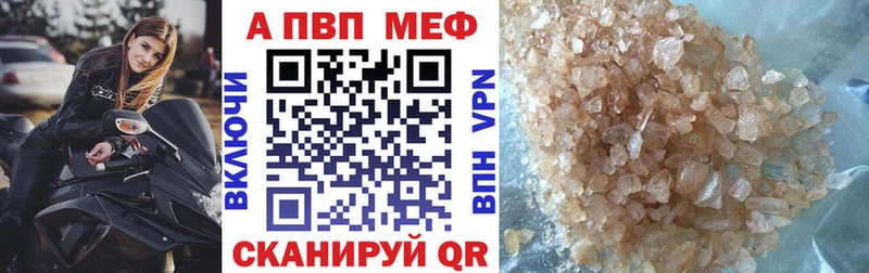 Альфа ПВП СК  что такое наркотик  даркнет какой сайт  Дзержинск 