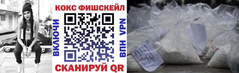 КОКАИН Перу Дзержинск