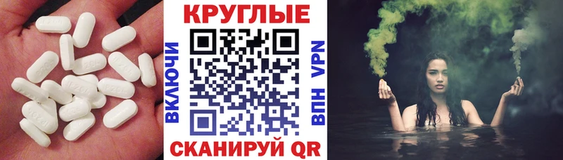 где купить наркотик  Дзержинск  ссылка на мегу сайт  сайты даркнета наркотические препараты  Ecstasy XTC 
