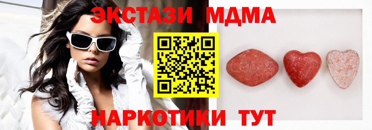 мега tor  Ecstasy  Экстази Punisher  наркошоп  Дзержинск  Ecstasy Philipp Plein 