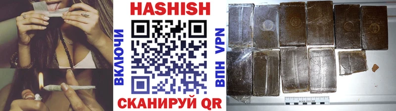 цена наркотик  Дзержинск  ГАШИШ убойный 