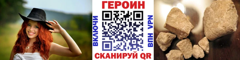 Героин белый  Дзержинск 