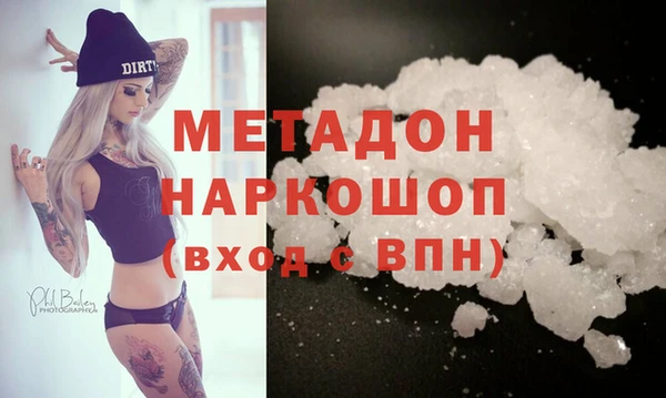 MDMA Покачи