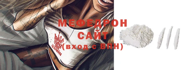 круглые Протвино