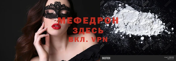 мефедрон мука Покров