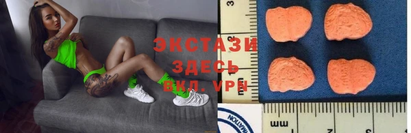 мефедрон VHQ Приозерск