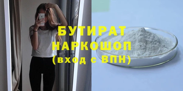 MDMA Покачи