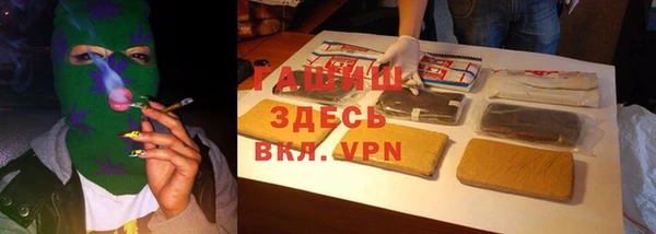 амфетамин Пролетарск