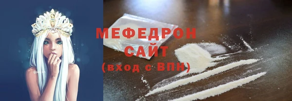 мефедрон мука Покров