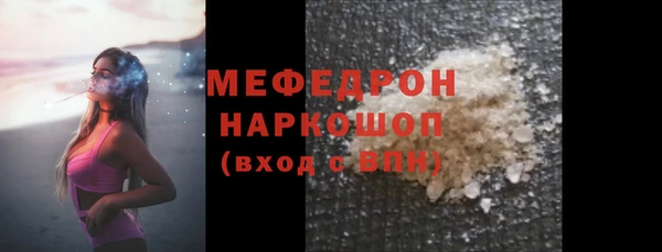 MDMA Покачи