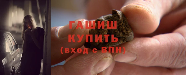 мдма Покровск