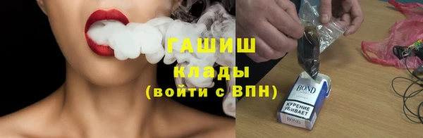 мефедрон VHQ Приозерск