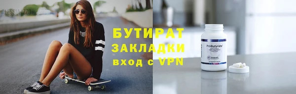 амфетамин Пролетарск