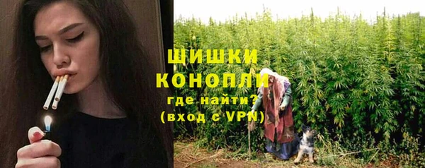 кристаллы Железноводск