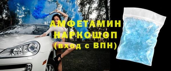 мефедрон VHQ Приозерск