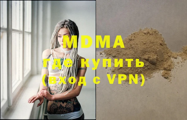 амфетамин Пролетарск