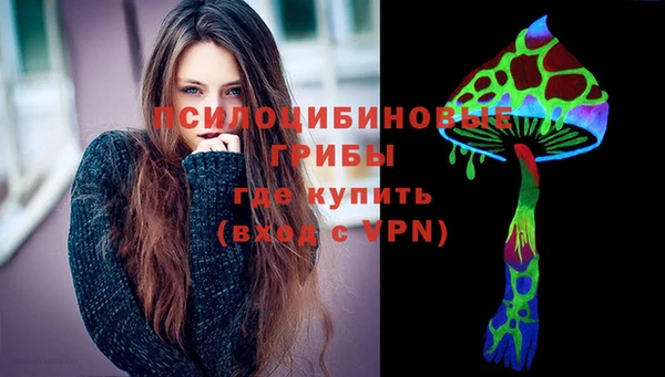 амфетамин Пролетарск