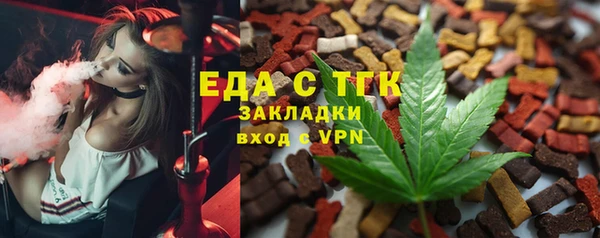мефедрон мука Покров