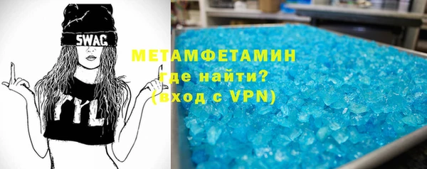 мефедрон мука Покров