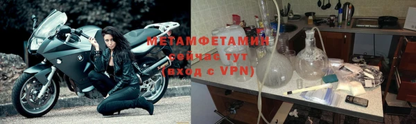 амфетамин Пролетарск