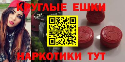 ГАЛЛЮЦИНОГЕННЫЕ ГРИБЫ Гатчина