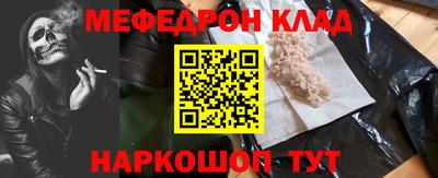 молекула духа Кандалакша