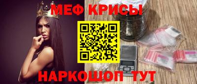 круглые Беслан