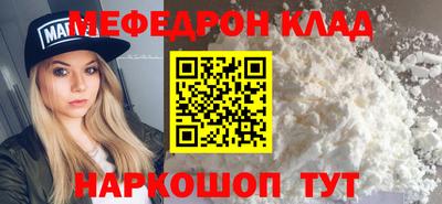 трава Гай