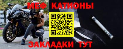 первитин Бугуруслан