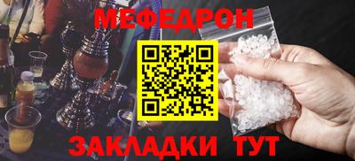 трава Гай