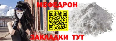 крисы Бийск