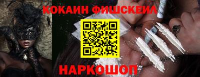 первитин Бугуруслан