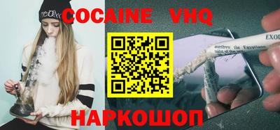 гашик Бузулук