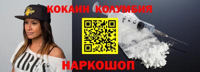 трава Гай
