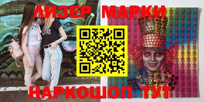 метамфетамин Будённовск