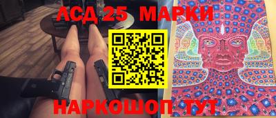 трава Гай