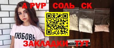 синтетический гашиш Камышлов