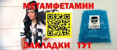 гашик Бузулук