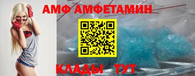 метамфетамин Будённовск