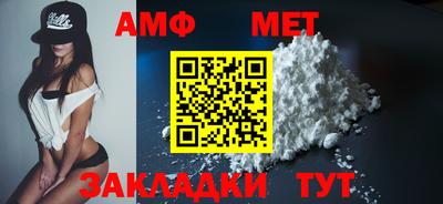 трава Гай