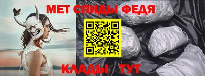 метамфетамин Будённовск