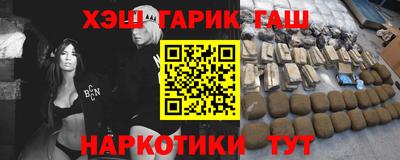 крисы Бийск