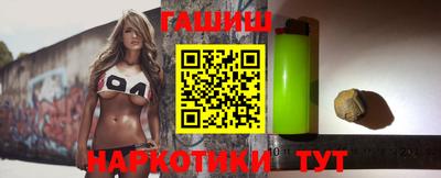 трава Гай