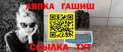 метамфетамин Будённовск