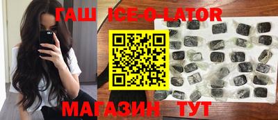 мет Гагарин