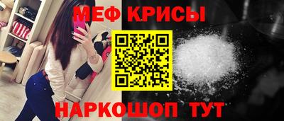 мет Гагарин